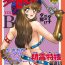 Big Fairy Saber VOL2B- Original hentai Hardsex