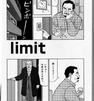 Japan Limit Bear
