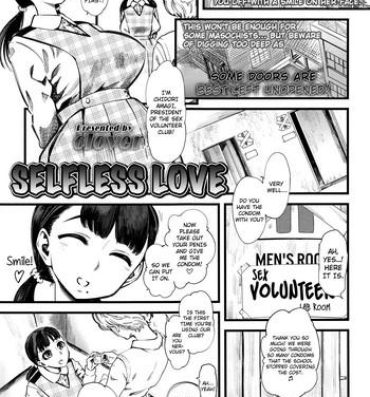 Gritona Mushou no Ai | Selfless Love Secretary