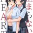 Gay Twinks Tomaranai HEART- Love live nijigasaki high school idol club hentai Pee