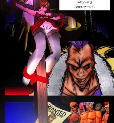 Sologirl Game Over- Streets of rage | bare knuckle hentai Maledom