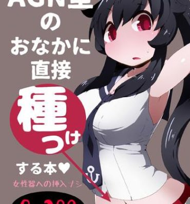 Interracial Hardcore AGN-gata no Onaka ni Chokusetsu Tanetsuke Suru Hon- Kantai collection hentai Tinder