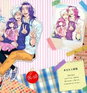 Girl Get Fuck Anata to Kazoku | A family with you- Fate zero hentai Pinoy