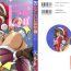 Jerk Aniparo Miki 11- Neon genesis evangelion hentai Martian successor nadesico hentai Bakusou kyoudai lets and go hentai Gundam x hentai Gay Theresome