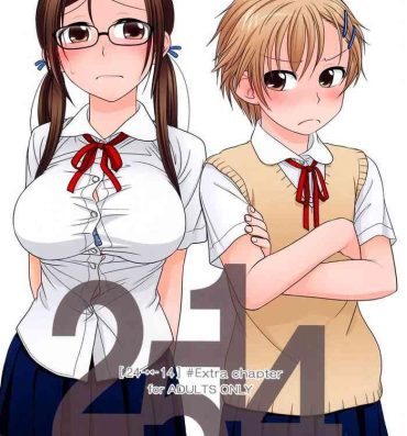 Pauzudo (COMIC1☆2) [Otaku Beam (Ootsuka Mahiro)] 2514 [24→←14] #Extra chapter [Textless] Teenage