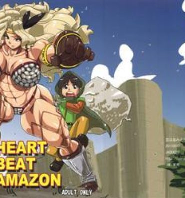 Duro HEART BEAT AMAZON- Dragons crown hentai Small