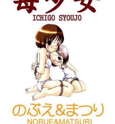 Best Blow Jobs Ever Ichigo Shoujo Nobue & Matsuri- Ichigo mashimaro hentai Loira