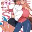 Natural Boobs Love Love Sex Ryokou Hon Ippakume – Love Love Sex Travel Book- Original hentai Selfie
