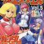 Chinese Muchi Muchi Angel Vol. 5- Gundam hentai Cogida