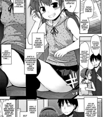 Cums Sensei Shiranakatta? – Teacher Did Not Know? Lesbian