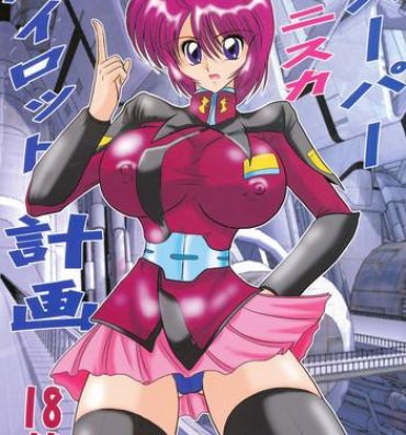 Best Blow Job Super Mini skirt Pilot Keikaku- Gundam seed destiny hentai Super robot wars hentai Masturbandose