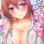 Reversecowgirl Switch bodies and have noisy sex! I can't stand Ayanee's sensitive body ch.1-2 Dirty Talk
