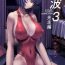 Asstomouth Ayanami 3 Sensei Hen- Neon genesis evangelion hentai Cei