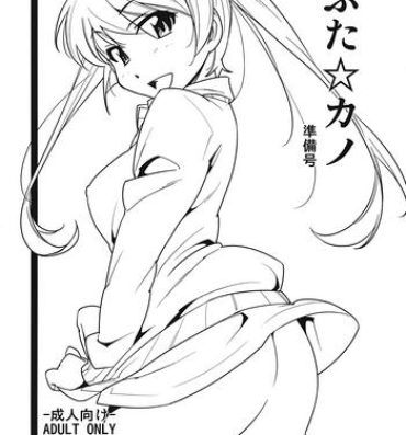 Caught Futa Kano Junbigou- Original hentai Model