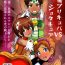 Gay Rimming Preccubus v.s. Shota Cure- Smile precure hentai Star twinkle precure hentai Futari wa pretty cure hentai Wet