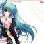 Gay Theresome 39 for WAITING- Vocaloid hentai Sexy Girl Sex