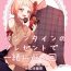 Porno 18 Valentine no Present de Issho ni Asobu Kai | 用情人節禮物一起玩個爽- Original hentai One