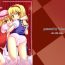 Pounded Alice in Scarlet Mansion- Touhou project hentai Free Amateur Porn