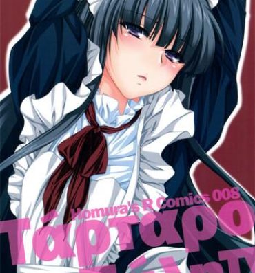 Amatuer (C80) [Homura's R Comics (Yuuki Homura)] Kimontonkou -Tartaros Gate- IV Cream Pie