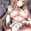 Belly (C83) [YURIRU-RARIKA (Kojima Saya, Lazu)] Shujou Seikou II α Watashi… Okasarete Anal ni Mezamemashita | Captive Sex II – After Being R-ped, I was Awakened to Anal (Sword Art Online) [English] {doujin-moe.us}- Sword art online hentai Hardcore