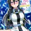 Master (C94) [AQUA SPACE (Asuka)] Kiriko-chan to Asobou! 4 | Let's play with Kiriko-chan! 4 (Sword Art Online) [English] [EHCOVE]- Sword art online hentai Assfuck