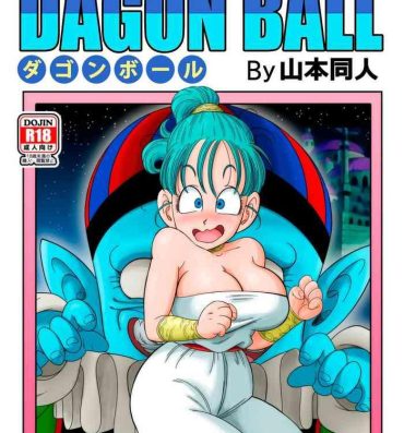 Teentube Dagon Ball – Pilaf Jou no Kiken na Wana!- Dragon ball hentai Nice Ass