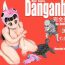 Cocks Danganball Kanzen Mousou Han 03- Dragon ball hentai Gay Public