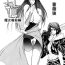 Negra FF8 Rimasutaa Kinen 20-nen Mae no Manga- Final fantasy viii hentai Handjob