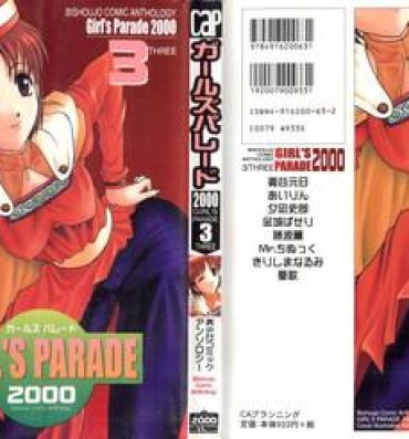 Jizz Girl's Parade 2000 3- Final fantasy vii hentai Sakura taisen hentai Eng Sub