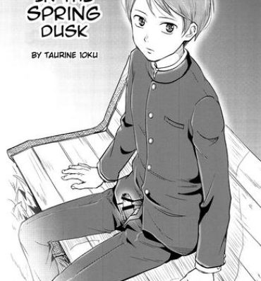 Twerking Haru wa Yuugure | In the Spring Dusk- Original hentai Duro
