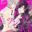 Blondes Hetare Maou to Tsundere Yuusha | 废柴魔王和傲娇勇者 Ch. 1-5 Curious