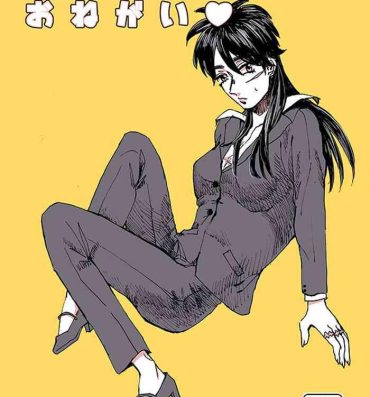 Gemidos Hiraniyokai Manga- Kaiji hentai Akagi hentai Nice Ass