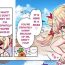 Maid [hiyocc] ♡♡♡with bikini nnc (hololive) (momosuzunene) [English] [Fanbox]+1page- Hololive hentai Nuru Massage