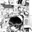 Best Blowjob [Kaname Aomame] Youkoso Yosakura Byouin e – Kuroi Nurse no Nichijou | Welcome to Yosakura Hospital – The Daily Life of Nurse Kuroi (COMIC Shingeki 2014-11) [English] [B.E.C. Scans] Ecchi