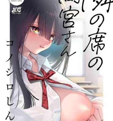 Anal Creampie [Konoshiro Shinko (Yamagara Tasuku, Karasuma Yayoi)] Tonari no Seki no Mamiya-san – Mamiya shows off her boobs. [Chinese] [白杨汉化组] [Digital]- Original hentai Bulge