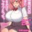 Hot Whores Koukando Zero no Onnanoko ni Saimin o Kakete Icha Love Ecchi.- Original hentai Amateur Sex