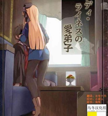 Naked Sex Lady Reines no Manadeshi – Lady Reines's favorite Disciples- Fate grand order hentai Hidden Cam