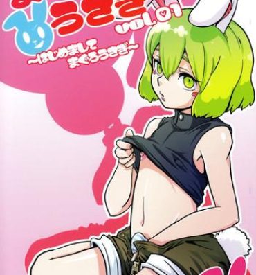 Sexy Maguro Usagi Volume 1 Fisting
