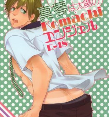 Gay Fucking Makoto wa taiyou no KOMACHI angel- Free hentai Gostoso