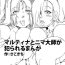 Licking Pussy Martina to Nima Taishi ga Yarareru Manga- Dragon quest xi hentai Fetiche