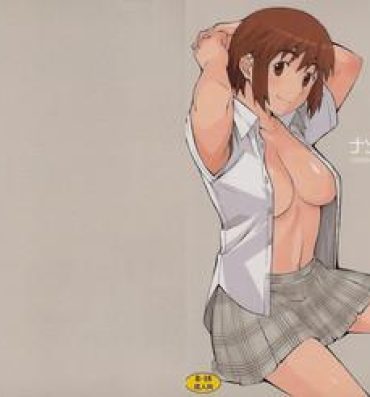 Magrinha Natukaze! 4- Yotsubato hentai Dildo Fucking