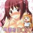 Free Rough Sex Porn Omodume BOX 40- Himouto umaru chan hentai Bra