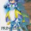Pau Princess Doll- Princess crown hentai Car
