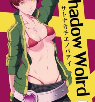 Delicia Shadow World – Satonaka Chie no Baai- Persona 4 hentai Teensex
