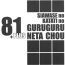 Ano Shiawase no Katachi no Guruguru Neta Chou 81+1 Cum Shot