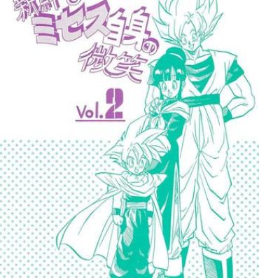 Stretch Shinsen na Mrs Jishin no Bishou Vol. 2- Dragon ball z hentai Fuck For Money