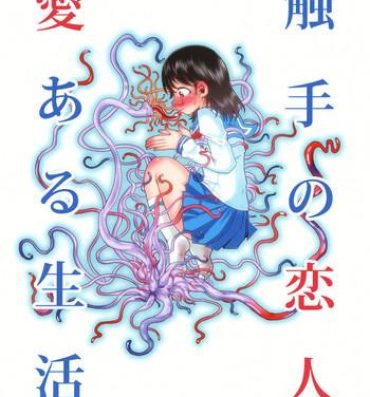 Shokushu no Koibito, Ai Aru Seikatsu.- Original hentai Old And Young