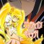 Compilation Sunshine Catch!- Pretty cure hentai Heartcatch precure hentai Chibola