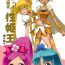 Semen Sunshine Shokushu Jigokuhen Seikiou- Pretty cure hentai Heartcatch precure hentai Jocks