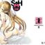 Small Tits Porn Sword Art Heroines 2- Sword art online hentai For
